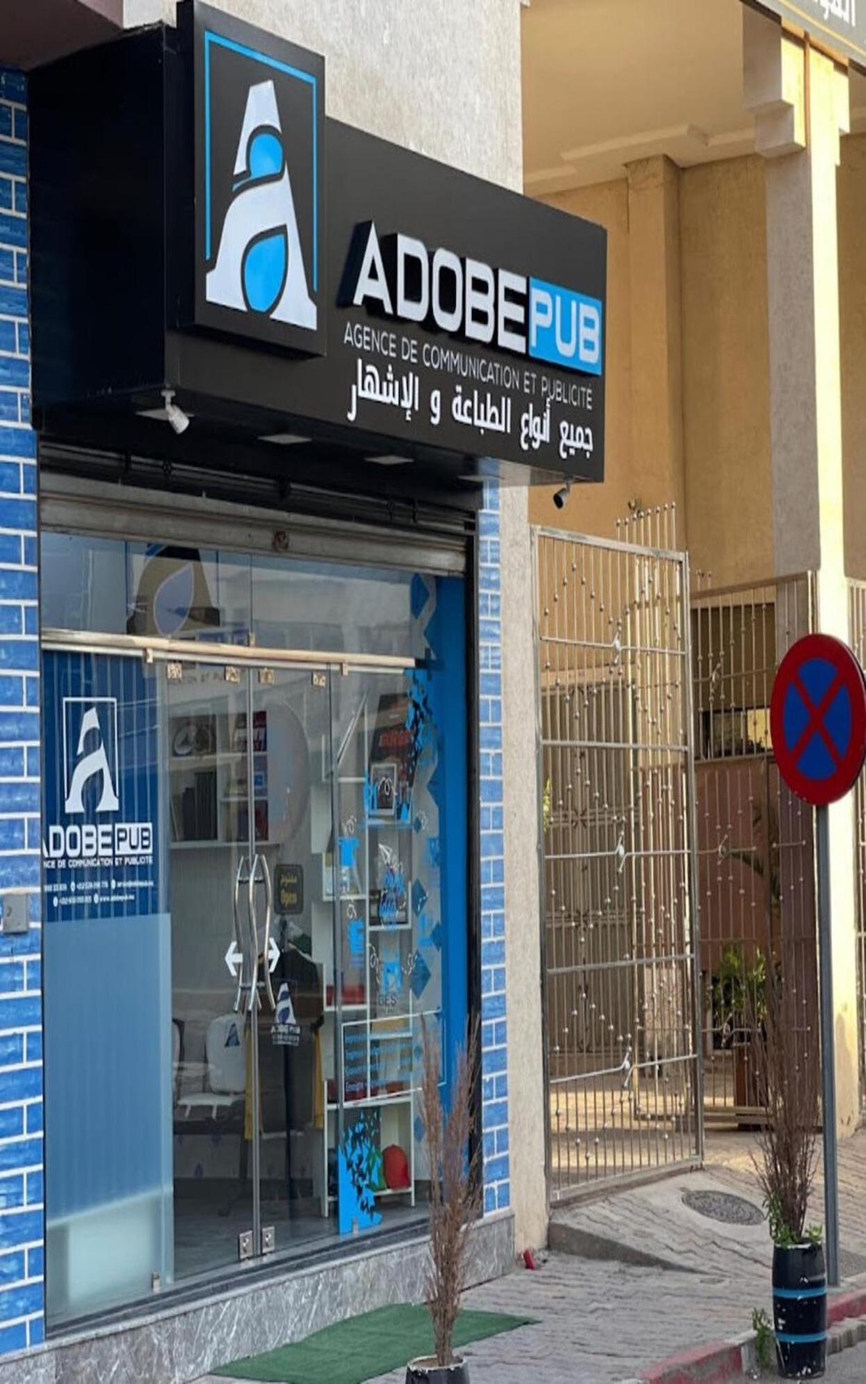 Spacious Appartement In Agadir Only For Families Экстерьер фото